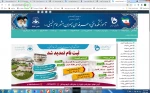 فیلم آموزشی سامانه بوستان 5